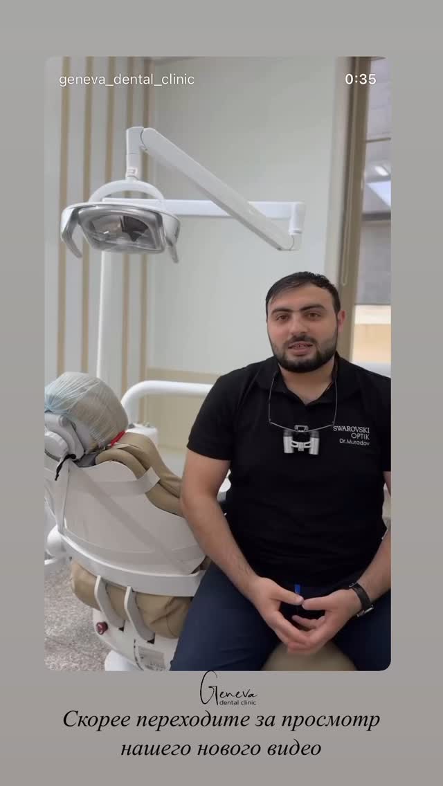 Работа Dr. Аслан