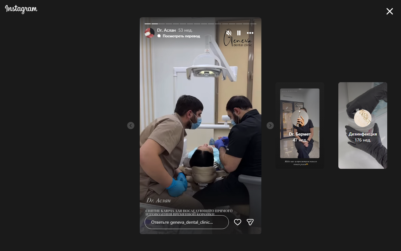 Хирургия и имплантация