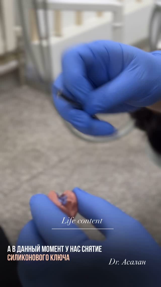 Работа Dr. Аслан