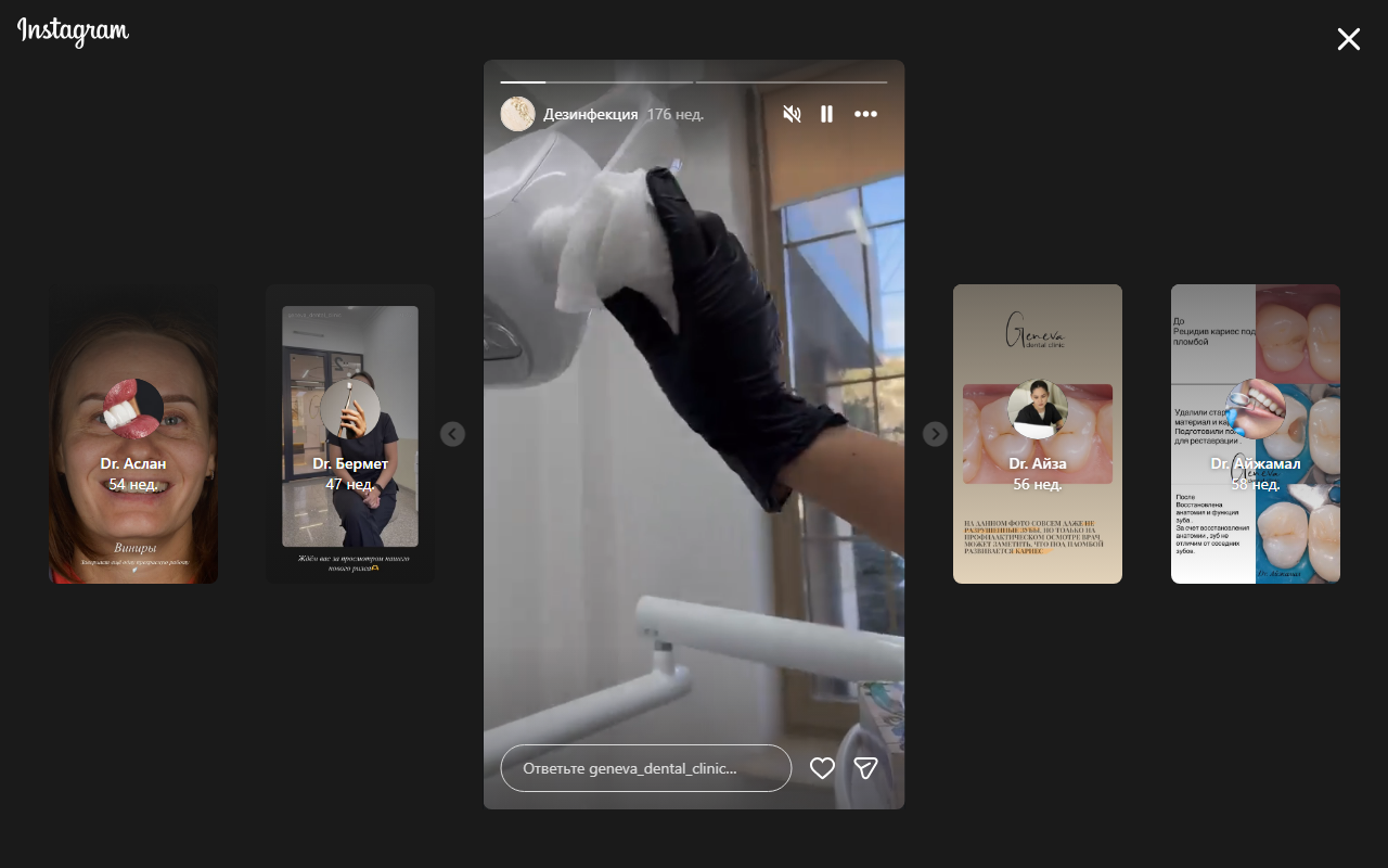 Хирургическая стоматология