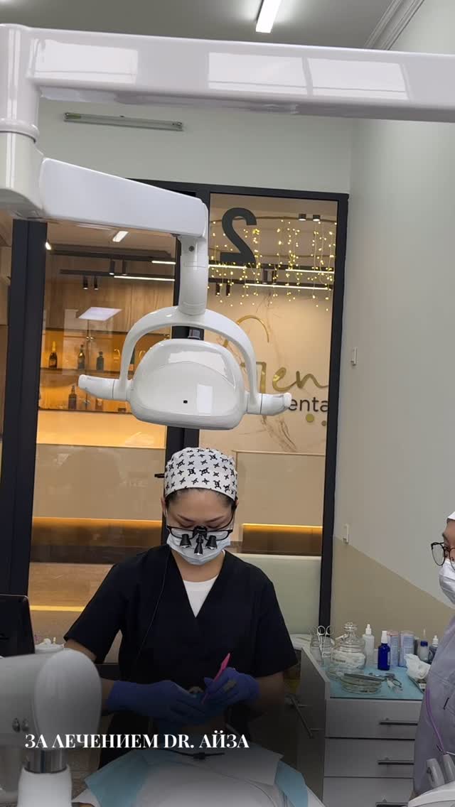 Работа Dr. Айза